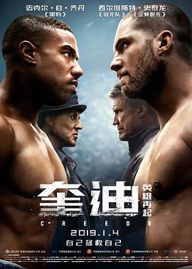 《陈三当东子老七》